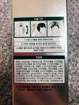 다슈코리아 다슈 데일리 안티 헤어로스 허브 헤어토닉 150ml — 5점을 준 리뷰어가 2019년 10월 올린 사용 사진