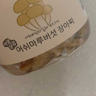 이로운님이 올린 리뷰 사진 3