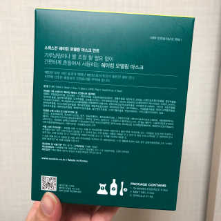 시큼한고냥이님이 올린 리뷰 사진 2
