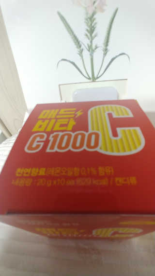 매드비타C 1000 — 5점을 준 리뷰어가 2019년 5월 올린 사용 사진