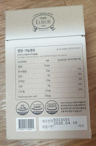 [하우투잇] 뤼에르 쿠르브 블랙 10ml x 30포 총 300ml — 3점을 준 리뷰어가 2020년 3월 올린 사용 사진