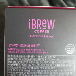 한국맥널티 아이브루 헤이즐넛향 100T — 5점을 준 리뷰어가 2019년 10월 올린 사용 사진