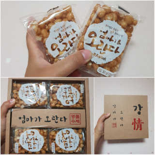 엄마가 오란다 — 5점을 준 리뷰어가 2018년 7월 올린 사용 사진