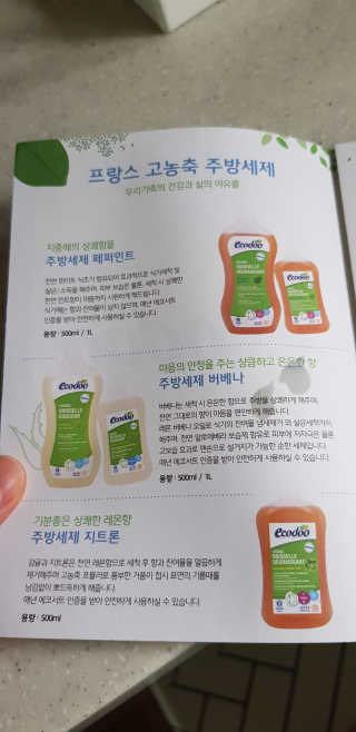 쏘블리님이 올린 리뷰 사진 2