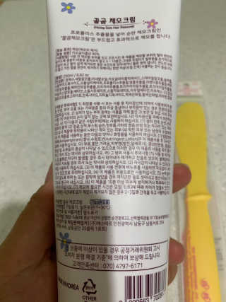 기운쎈님이 올린 리뷰 사진 2