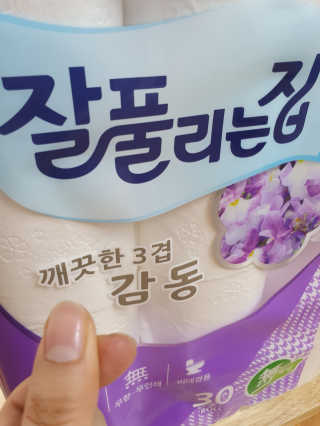 니니님이 올린 리뷰 사진 2