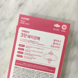 미팩토리 3단 돼지코팩 3매입 X 2 — 5점을 준 리뷰어가 2018년 3월 올린 사용 사진