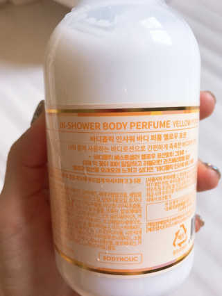 바디홀릭 인샤워 바디퍼퓸 옐로우포션 250ML — 5점을 준 리뷰어가 2019년 4월 올린 사용 사진
