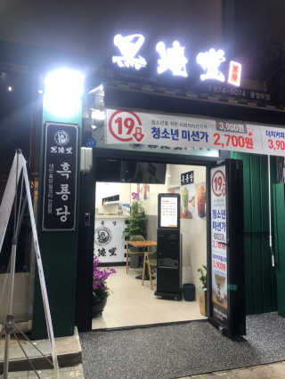 인스타님이 올린 리뷰 사진 3