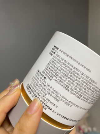 GoodDay Skincare GoodDay 강황크림 50g — 4점을 준 리뷰어가 2020년 1월 올린 사용 사진