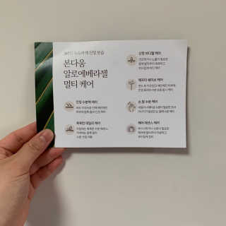 최미연님이 올린 리뷰 사진 3