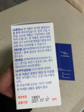 후리랜서님이 올린 리뷰 사진 3