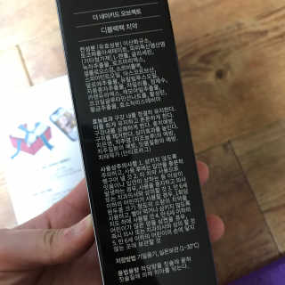 the naked object 디블랙팩치약 디블랙칫솔 세트 — 5점을 준 리뷰어가 2019년 3월 올린 사용 사진