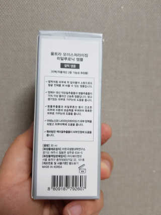 봄여름꽃님이 올린 리뷰 사진 2