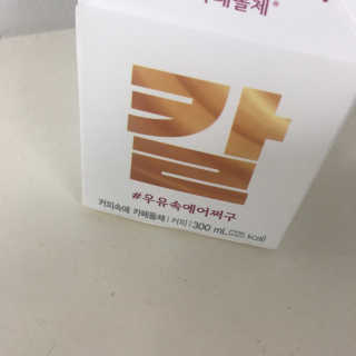 [매일유업] 우유속에 어쩌구_7개 모바일쿠폰 — 5점을 준 리뷰어가 2019년 6월 올린 사용 사진