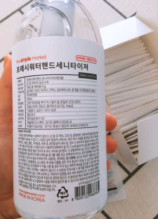 큐니님이 올린 리뷰 사진 4
