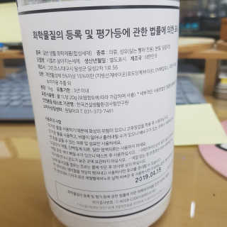 뽀오오옹님이 올린 리뷰 사진 2