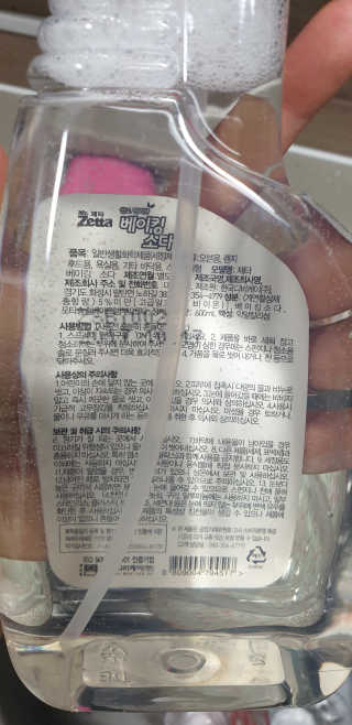 똑딱맘님이 올린 리뷰 사진 2