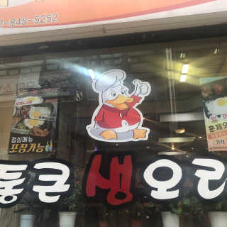 뚜블리님이 올린 리뷰 사진 1