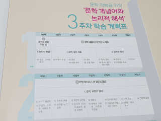 미니재니맘님이 올린 리뷰 사진 3