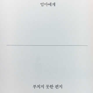 눈부신하늘님이 올린 리뷰 사진 2