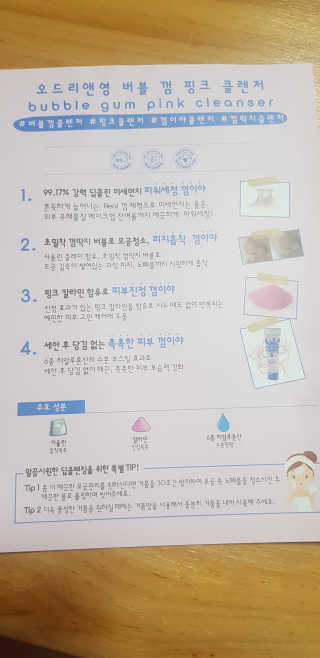 권지혜님이 올린 리뷰 사진 1