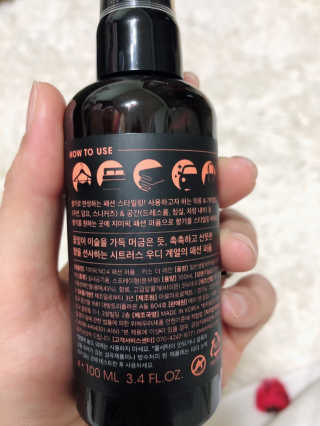 지미픽 패션 퍼퓸 — 1점을 준 리뷰어가 2019년 1월 올린 사용 사진