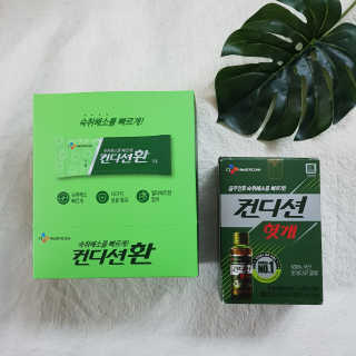 헛개컨디션 [헛캐 컨디션] NEW 컨디션 환 10포 + 컨디션 2병 — 5점을 준 리뷰어가 2019년 4월 올린 사용 사진