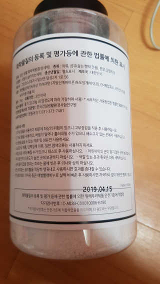 이영실님이 올린 리뷰 사진 2