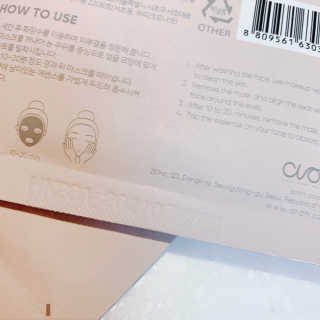 에이로 코스메틱 올인원 솔루션 마스크+모이스쳐 솔루션 마스크팩 — 5점을 준 리뷰어가 2019년 1월 올린 사용 사진
