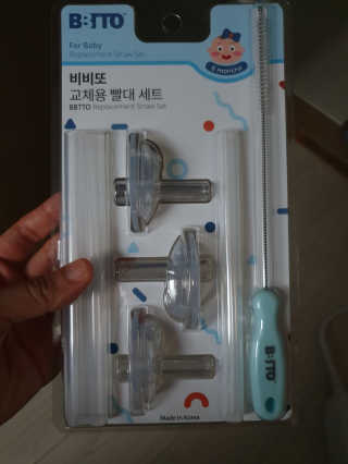 펭순맘님이 올린 리뷰 사진 3