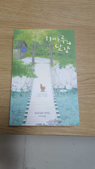 꼬꼬님이 올린 리뷰 사진 1