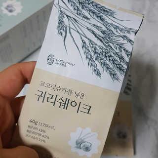 [착한습관]건강한 한끼, 귀리 쉐이크와 서리태 쉐이크 — 5점을 준 리뷰어가 2019년 8월 올린 사용 사진