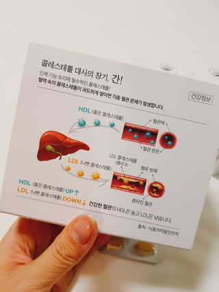 메디포스트 모비타 메디칸플러스 — 4.33점을 준 리뷰어가 2018년 12월 올린 사용 사진