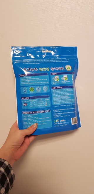 쏭님이 올린 리뷰 사진 2