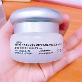올리엔스 이센셜 더블 베리어 크림 [속 건조 장벽크림] — 4.5점을 준 리뷰어가 2017년 5월 올린 사용 사진