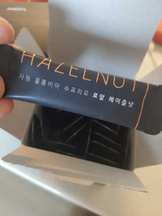(주)쟈뎅 쟈뎅 에스프레소 스틱 [블랙+헤이즐넛 set] — 4점을 준 리뷰어가 2020년 3월 올린 사용 사진