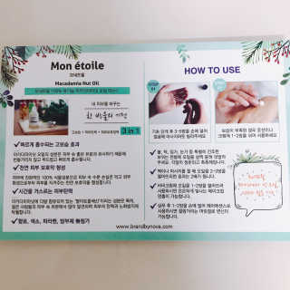 myheartsmg님이 올린 리뷰 사진 2