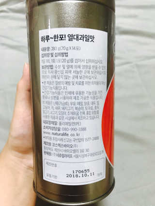 심은지님이 올린 리뷰 사진 3