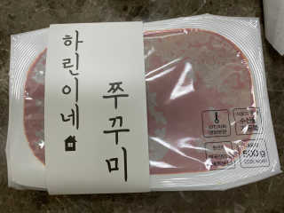 미미네님이 올린 리뷰 사진 1