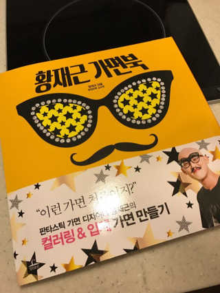 잴리님이 올린 리뷰 사진 1