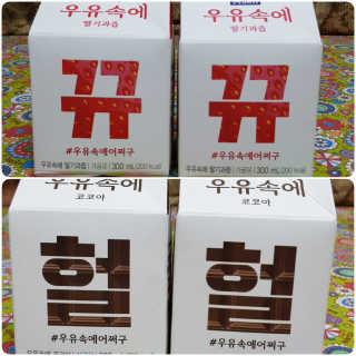 완두콩님이 올린 리뷰 사진 4