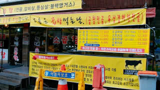 현실남매맘님이 올린 리뷰 사진 2