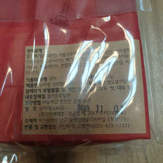 kkkkk님이 올린 리뷰 사진 2