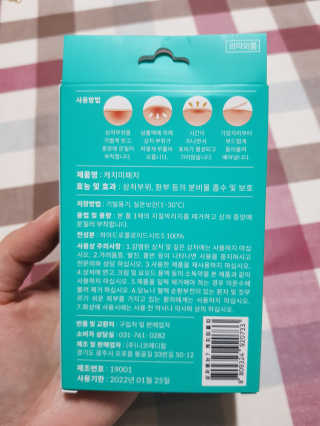 🎀🐷🐷⭐고구마백⭐🐷🐷🎀님이 올린 리뷰 사진 4