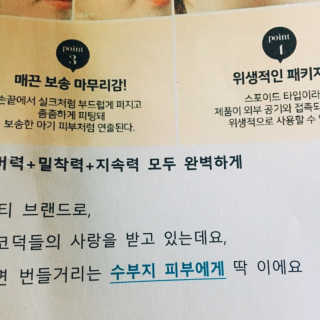 군만두공짜님이 올린 리뷰 사진 3