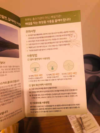 플러스셀라 시카골드 클렌징바 화산재팩 세트 — 5점을 준 리뷰어가 2020년 1월 올린 사용 사진