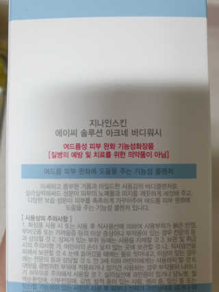 이지댕님이 올린 리뷰 사진 2