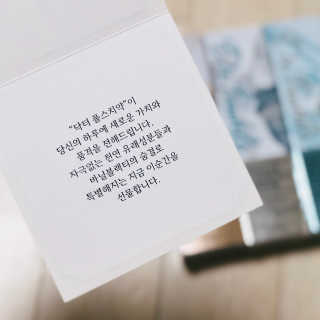 큐어스크립트 닥터폴스 3종[바닐블랙티, 라임만다린, 패츌리머스크] — 3.67점을 준 리뷰어가 2018년 7월 올린 사용 사진