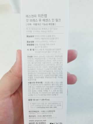 AnaisSH님이 올린 리뷰 사진 2